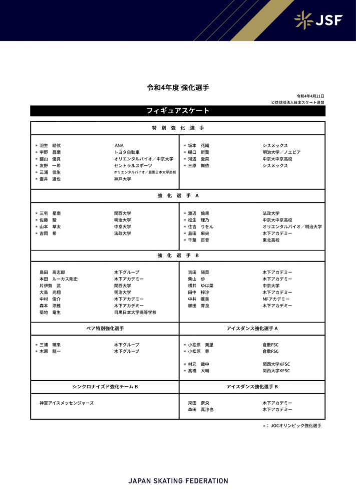 伊藤雄彦忙道：叶先生，船其实不是什么问题，其实全世界大多数远洋运输公司的货轮以及油轮都是租来的，就好像有一大部分航空公司的飞机都是租来的一样，有些公司就是擅长搞运营，但不擅长做重资产管理以及固定资产规划。